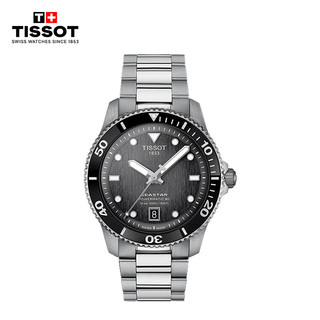 天梭（TISSOT）瑞士手表 海星系列腕表 钢带机械男表 T120.807.11.051.00