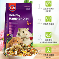R&M 全价蛋白金丝熊粮2.2lb（998g)仓鼠粮金丝熊粮食饲料果蔬粮
