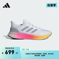 adidas ULTRARUN 5舒适跑步鞋男子阿迪达斯IE8791 白/浅银/黑色 44