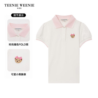 Teenie Weenie Kids小熊童装女童24年夏季甜美泡泡袖POLO衫 象牙白 160cm