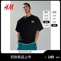 H&M男装女装T恤24夏新款宽松市集夏日活力印花短袖上衣1226613