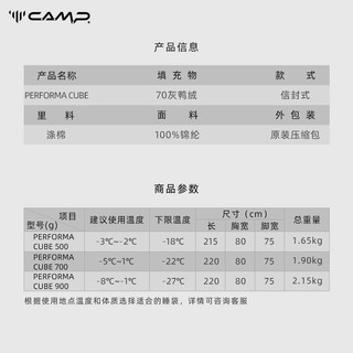 Camp羽绒睡袋 户外露营野营登山保暖成人加宽加长可拼接双人睡袋