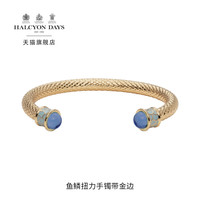 英国Halcyon Days欧式奢华鱼鳞扭力手镯玫瑰石英质带金边高档饰品