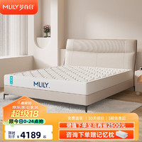 MLILY 梦百合 床垫 零压记忆棉床垫0压一号双人家用席梦思压缩卷包弹簧床垫 20cm（科学承托 睡感偏硬） 150*200cm