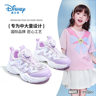 Disney 迪士尼 童鞋女童夏季单网鞋旋钮扣厚底时尚运动鞋DP22509浅紫29码