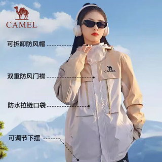 骆驼（CAMEL）三防冲锋衣男女同款专业防油污防水三合一外套登山服A13CATR036 036幻影黑/橡木灰,男女同款