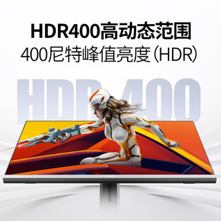 VAVG G27QVX 27英寸 IPS FreeSync 显示器（2560×1440、300Hz、96%DCI-P3、HDR400）