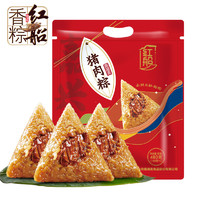 红船 粽子 160g*8个