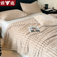 雅鹿兔绒毛毯单人办公室午睡盖毯家用双人毛巾被空调毯四季可用午休毯 兔毛条纹-粉【四季可用】 150*200cm【多功能毛毯】