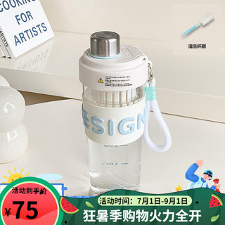 笛央tritan运动水杯简约水杯2024女高颜值大容量夏天便携tritan吸管运 650ml A冰川白-650..ml【清晰刻