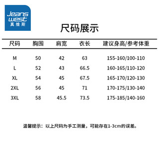 真维斯（Jeanswest）2024夏季t恤短袖宽松圆领凉感休闲运动上衣薄款体恤 白色R30 XL（120-130斤）