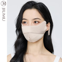 玖慕 桑蚕丝防晒口罩女夏真丝防紫外线薄款开车护眼角医美面罩脸罩