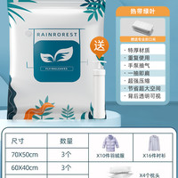 JIWU 苏宁极物 真空压缩袋收纳袋被子衣物专用羽绒服电动神器棉被家用真空袋1487