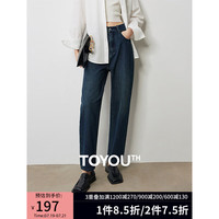 初语松紧腰牛仔裤女九分裤2024年秋季分割设计哈伦老爹直筒裤 牛仔深蓝 L