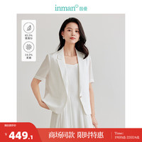 茵曼（INMAN）莱赛尔亚麻小西装2024夏女装短袖短外套上衣 珍珠白 M