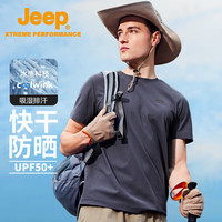 Jeep短袖t恤男户外透气UPF50+防晒速干t恤男圆领速干衣4515