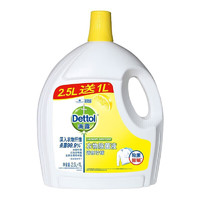 Dettol 滴露 衣物除菌液 3.5L 清新柠檬