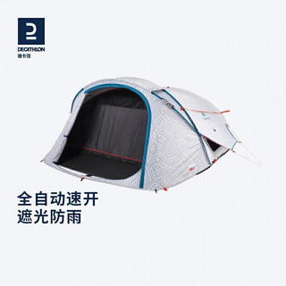 DECATHLON 迪卡侬 帐篷户外野营装备3-4防雨全自动速开加厚印花加大3人2470793