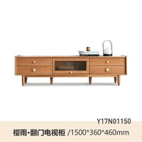 源氏木语实木电视柜樱桃木储物柜简约小户型客厅日式地台茶几组合 翻门电视柜1.5米 组装