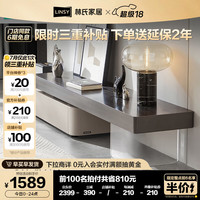 林氏家居现代简约2024年电视柜收纳储物柜一体客厅家用LS883 【米白+拉丝浅灰】电视柜