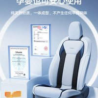 图拉斯车品 适用特斯拉座椅通风坐垫model3/y汽车夏季制冷model丫透气配件