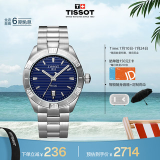 TISSOT 天梭 PR100系列 42毫米石英腕表 T101.610.11.041.00