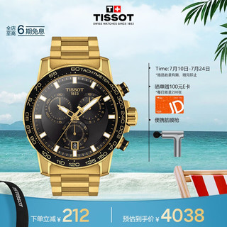 TISSOT 天梭 速敢系列 45.5毫米石英腕表 T125.617.33.051.01