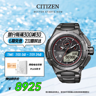 CITIZEN 西铁城 手表男日韩表PROMASTER光动能黑盘舒博钛JW0104-51E