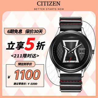 CITIZEN 西铁城 光动能腕表系列 40毫米光动能腕表 BV1138-01W