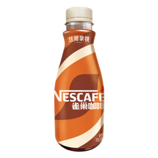 Nestlé 雀巢 Nestle）即饮咖啡 丝滑拿铁口味 咖啡饮料 268ml*15瓶