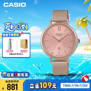 CASIO 卡西欧 手表女士SHEEN时尚简约轻薄电子日韩表SHE-4539CM-4A