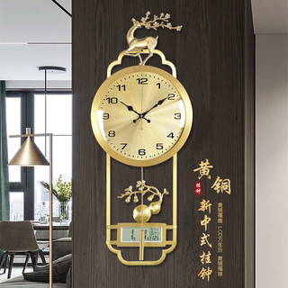 Hense 汉时 黄铜挂钟新中式客厅轻奢时钟创意个性挂墙挂表家用石英钟表HP2089