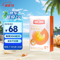 谷登猫咪乳铁蛋白猫用1g*10袋 猫鼻支提升免疫力打喷嚏感冒营养（浓度97.5%）