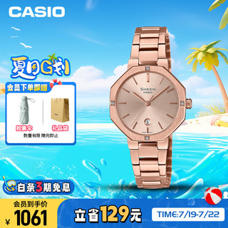 CASIO 卡西欧 手表女士SHEEN简约石英日韩表小新年闺蜜SHE-4543PG-4A