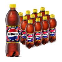 pepsi 百事 无糖碳酸饮料 树莓味500ml*12