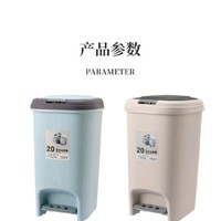 家杰优品 垃圾桶卫生间按压带盖厨房家用厕所分类夹缝塑料桶 10L