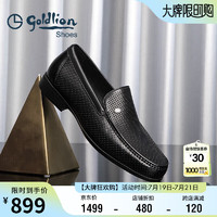 goldlion 金利来 男鞋乐福鞋夏季冲孔透气凉鞋舒适商务休闲鞋G521320309AAD黑色41 黑色（冲孔）