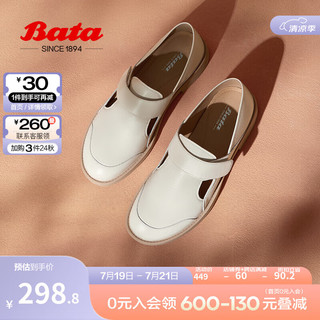 Bata 拔佳 牛津鞋女2024夏季英伦风牛皮粗跟百搭软底小皮鞋AYA22BM4 米白