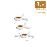 洁笙 晒被子大夹子晾衣夹 3个装