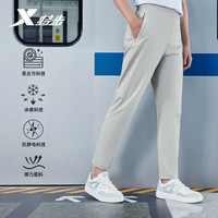 XTEP特步运动裤男梭织冰丝长裤夏秋季透气通勤日常小C裤防晒九分直筒 【常规款-凉感防晒抑菌】城隐灰 L