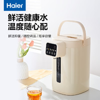 Haier 海尔 婴儿智能泡奶机一键自动冲奶神器宝宝恒温水壶家用调奶器f25