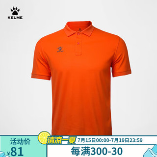 KELME /卡尔美 男士运动短袖POLO衫男款翻领纯色商务T恤 3891064亮橙 2XL