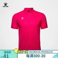 KELME /卡尔美 男士运动短袖POLO衫男款翻领纯色商务T恤 3891064玫红 2XL