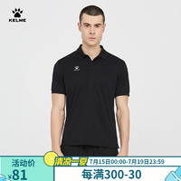 KELME /卡尔美 男士运动短袖POLO衫男款翻领纯色商务T恤 3891064黑色 3XL