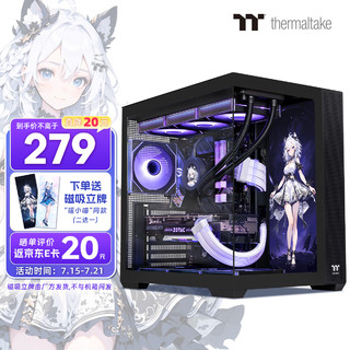 Thermaltake 曜越 钢影 透EX M-ATX机箱 黑色