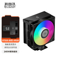 PCCOOLER 超频三 RT500 ARGB BK数显 CPU风冷散热器（5热管/温度显示/三角波浪鳍片/1700/AM5）