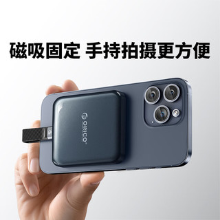 ORICO 奥睿科 磁吸移动固态硬盘 1TB USB-C 3.2接口