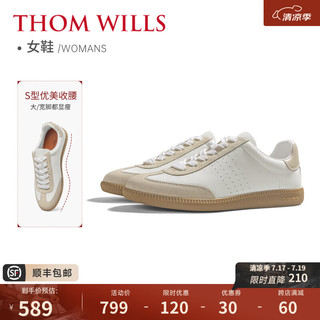 THOM WILLS【女鞋】经典德训鞋女夏季小白鞋透气百搭板鞋卡其女士休闲鞋 卡其冰裂纹WG793 5 /36码