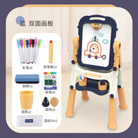 优乐恩 磁性多功能儿童双面画板 蓝色2905