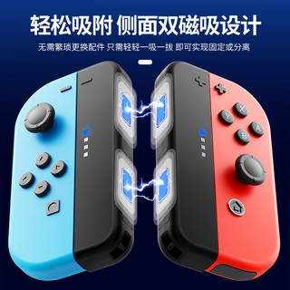 良值(IINE)适用Switch腕带磁吸手绳 Sports用joycon挂绳 良值左右手柄通用握把 舞力全开拳击 NS配件 黑色-L999